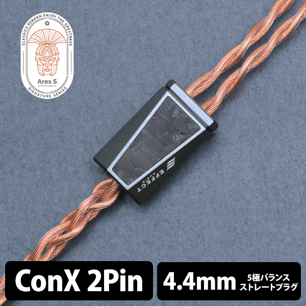 イヤホン EFFECT AUDIO Ares S 8W Ares S 2pin-4.4mm Effect Audio Signature Series ARES S 8 Wires Earphone Cable