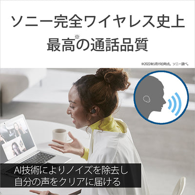 LinkBuds S【WF-LS900N】