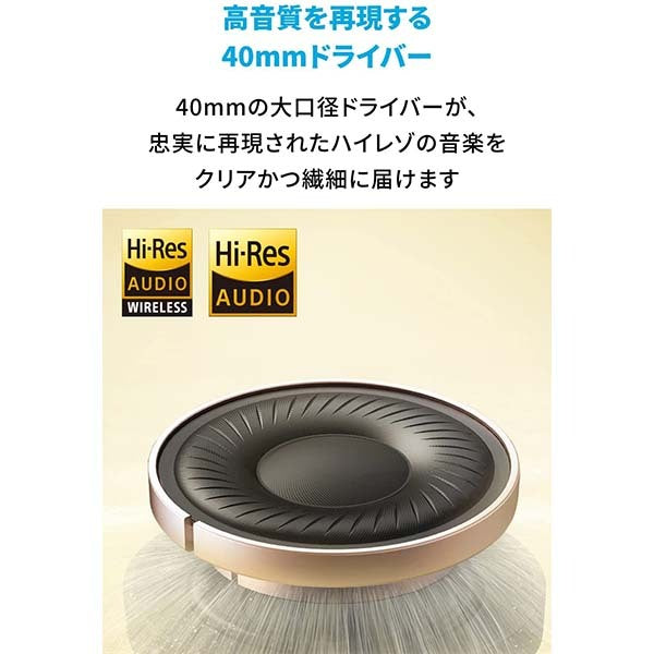 Soundcore Life Q35
