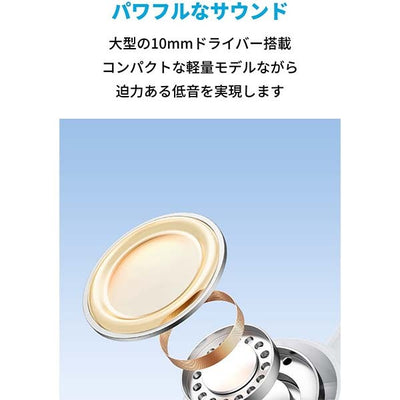 Soundcore Life P2i