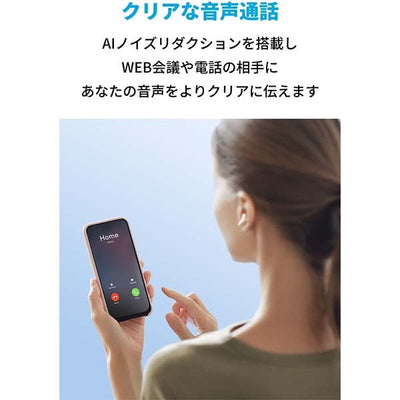 Soundcore Life P2i