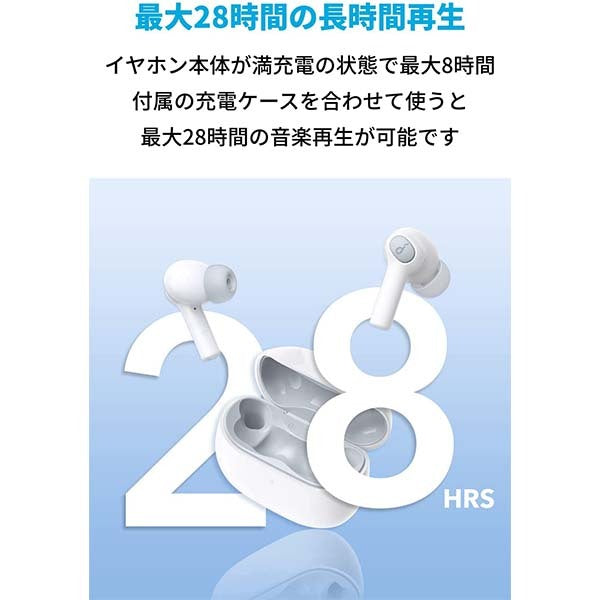 Soundcore Life P2i