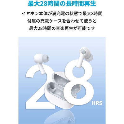 Soundcore Life P2i