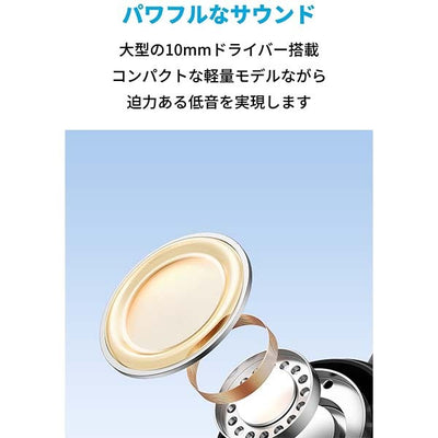 Soundcore Life P2i
