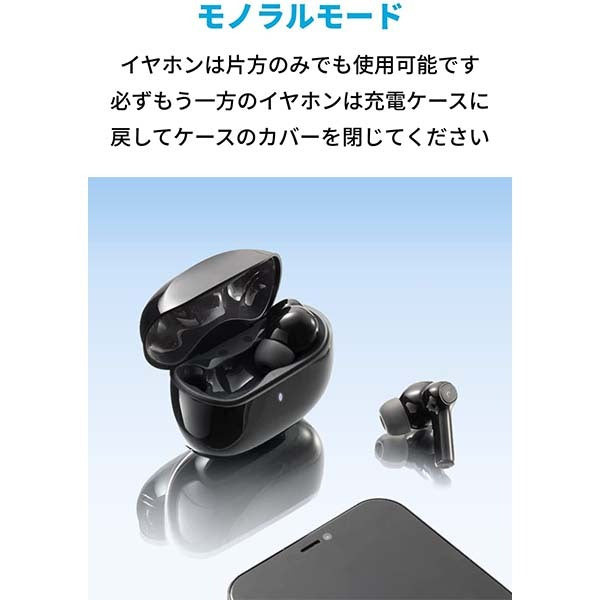 Soundcore Life P2i