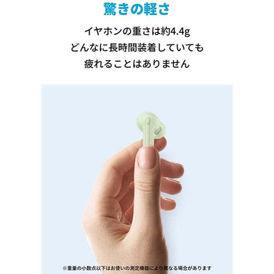 Soundcore Life P2 Mini