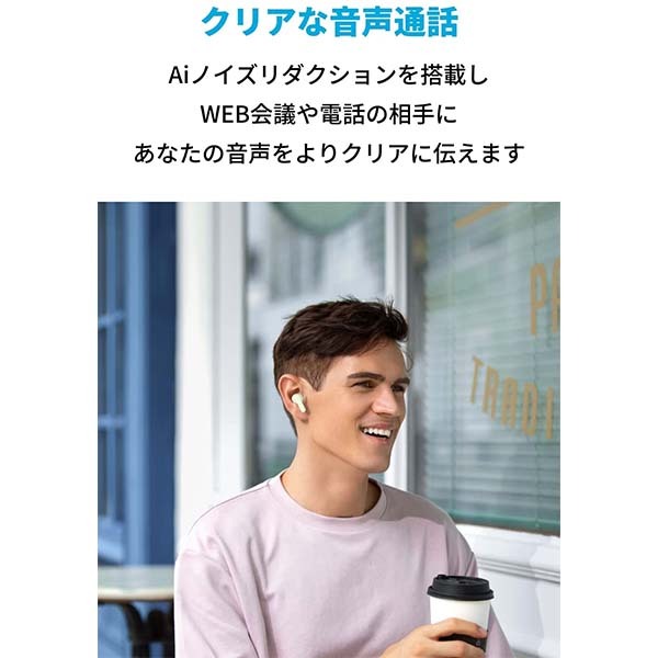 Soundcore Life P2 Mini