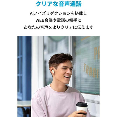 Soundcore Life P2 Mini