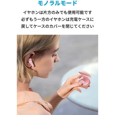 Soundcore Life P2 Mini