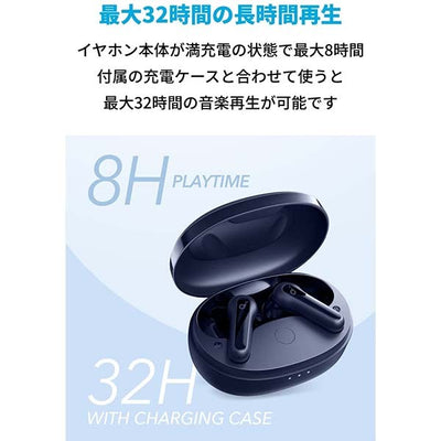 Soundcore Life P2 Mini