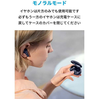 Soundcore Life P2 Mini