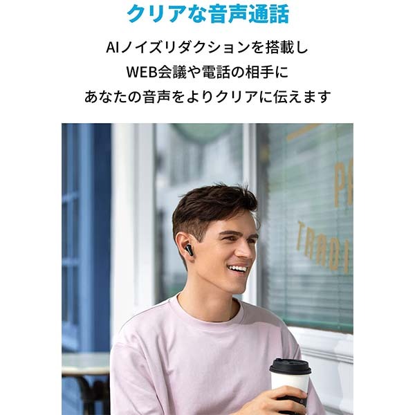 Soundcore Life P2 Mini