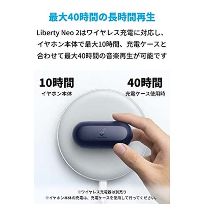 Soundcore Liberty Neo 2