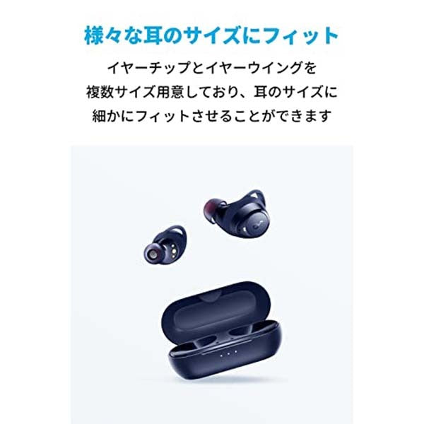 Soundcore Liberty Neo 2