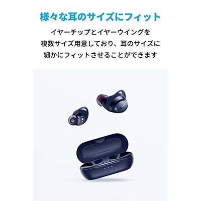 Soundcore Liberty Neo 2