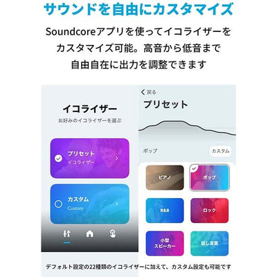 Soundcore Liberty Neo 2