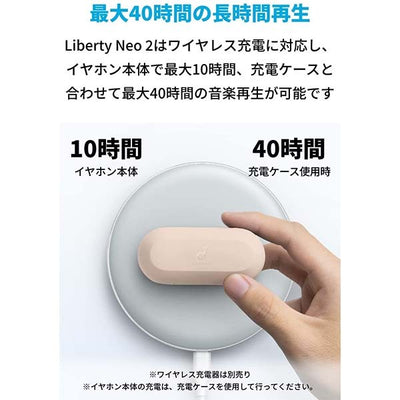 Soundcore Liberty Neo 2
