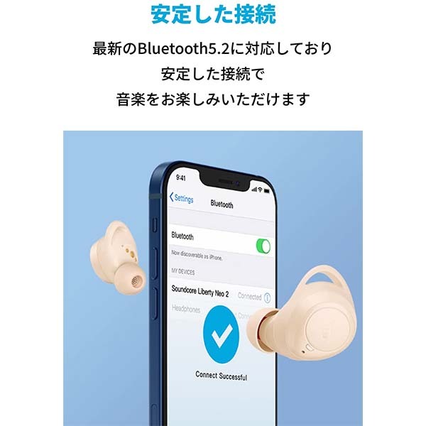 Soundcore Liberty Neo 2