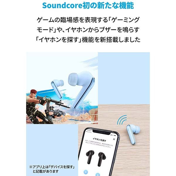 Anker Soundcore Life P3 – e☆イヤホン