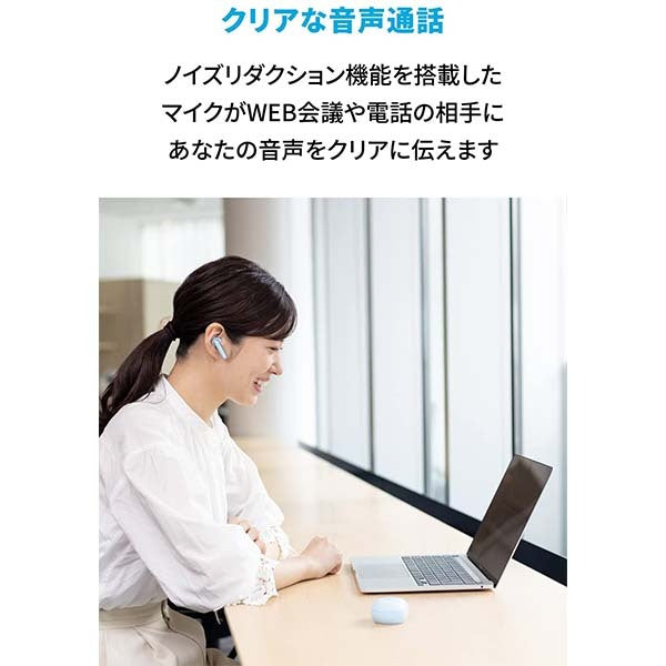 Soundcore Life P3