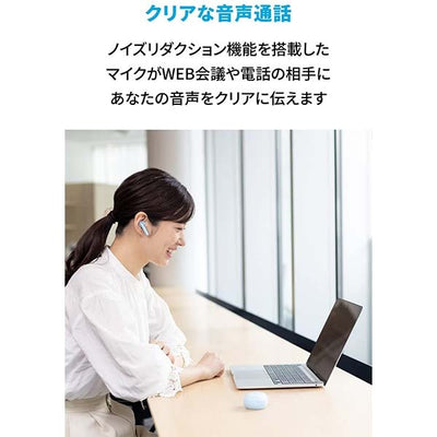 Soundcore Life P3