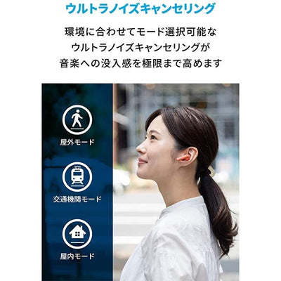 Soundcore Life P3