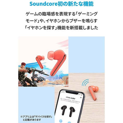 Soundcore Life P3