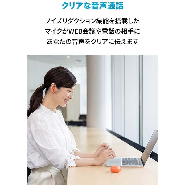 Soundcore Life P3