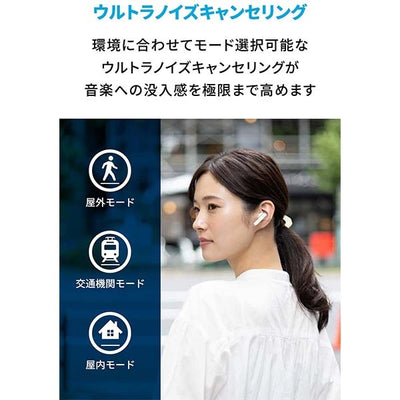 Soundcore Life P3