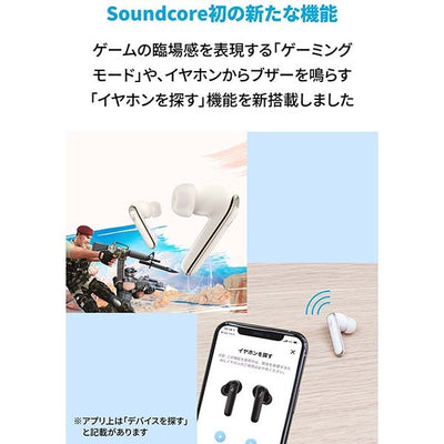 Soundcore Life P3