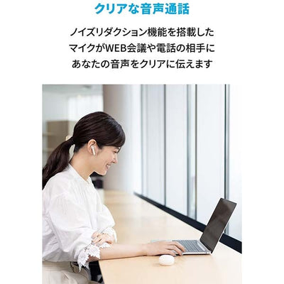 Soundcore Life P3