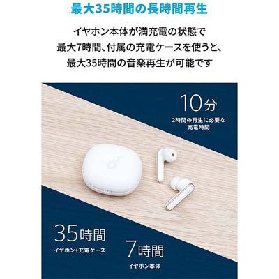 Soundcore Life P3