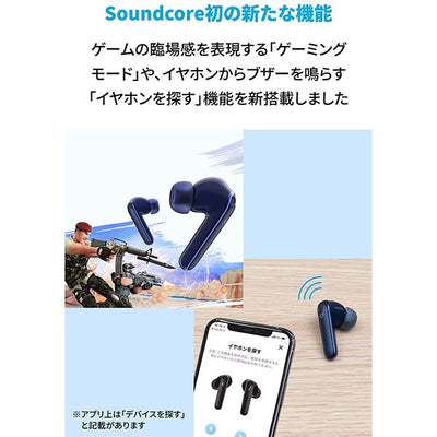 Soundcore Life P3