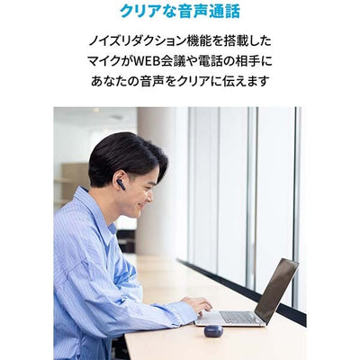 Soundcore Life P3