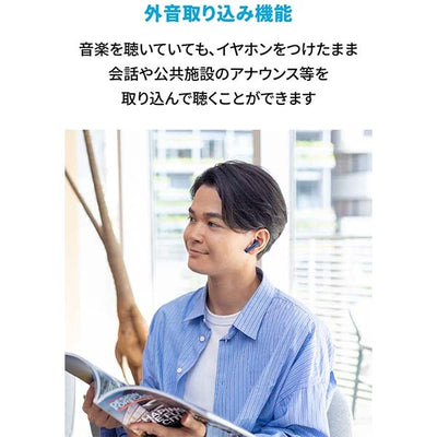 Soundcore Life P3