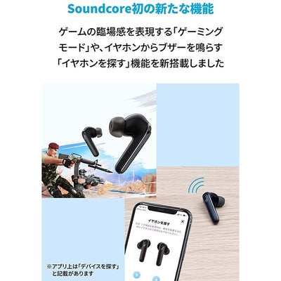Soundcore Life P3