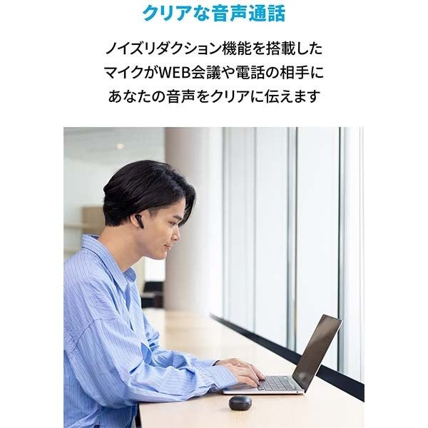 Soundcore Life P3