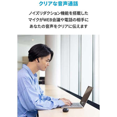 Soundcore Life P3