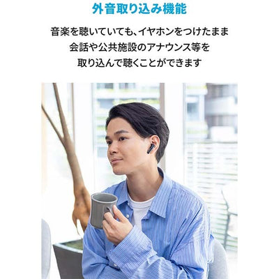 Soundcore Life P3