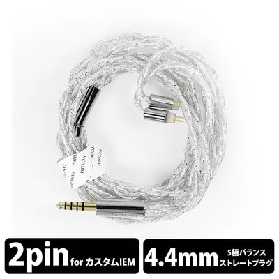 CABLE–R（PRISM専用ケーブル）