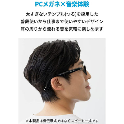 Soundcore Frames
