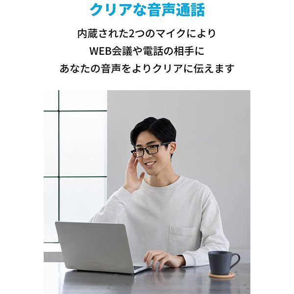 Soundcore Frames