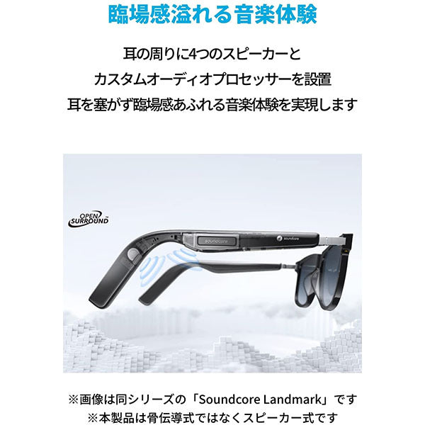 Soundcore Frames