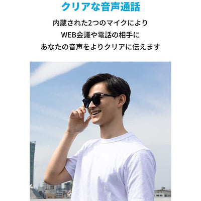 Soundcore Frames