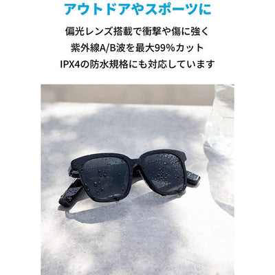 Soundcore Frames
