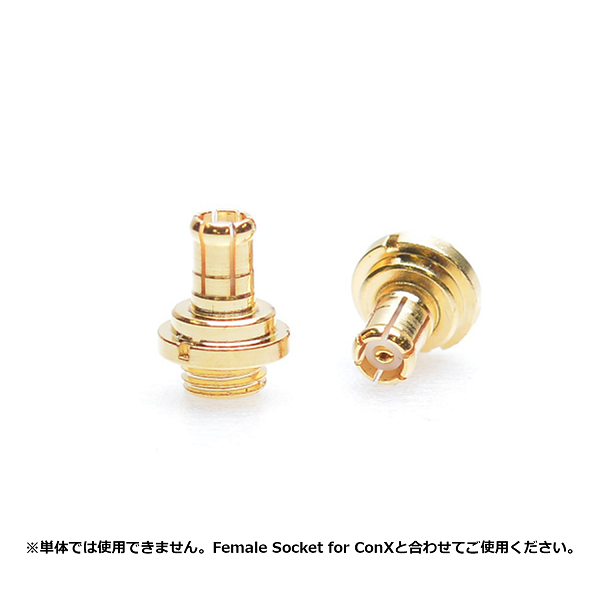 EFFECT AUDIO ConX 単品コネクター – e☆イヤホン EFFECT AUDIO ConX 単品コネクター – e☆イヤホン
