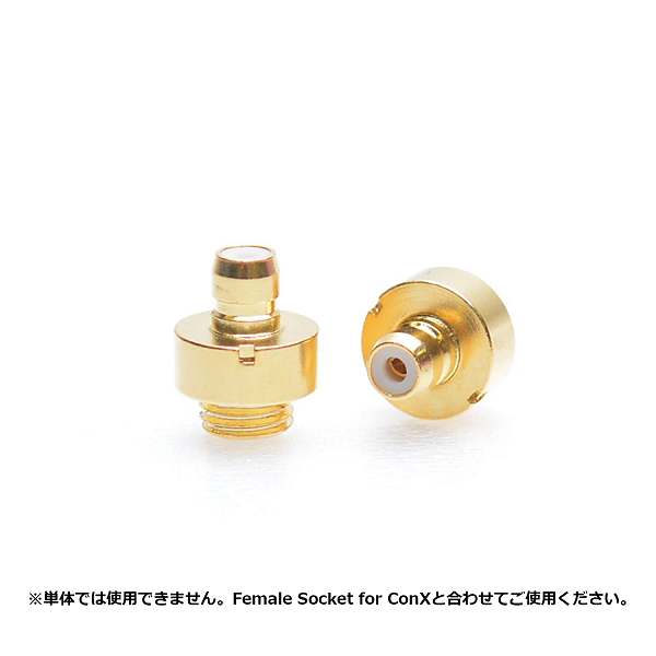 EFFECT AUDIO ConX 単品コネクター – e☆イヤホン