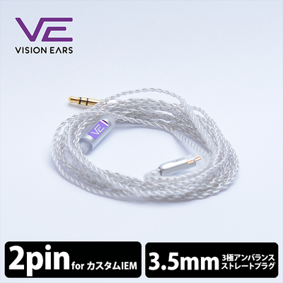VE 純正ケーブル（1.4m）