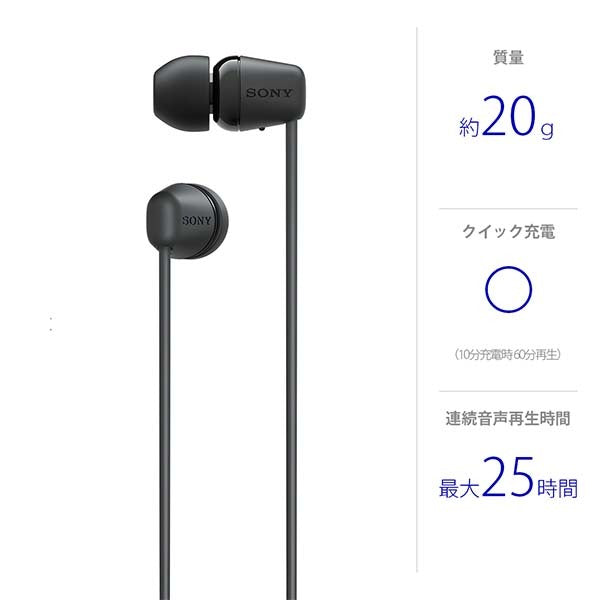 み*み様 SONY ソニー ワイヤレスノイズキャンセリングイヤホン WF-100 SONY WI-C100 – e☆イヤホン