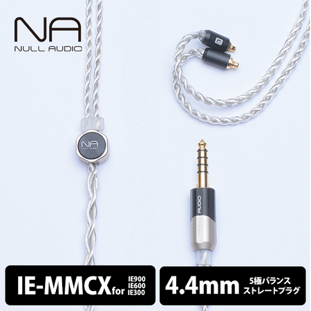 お*ん様 MAudio IE40+ Null Audio luneケーブル Null Audio Lune MKVII – e☆イヤホン